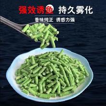 草青打窝颗粒专攻青鱼草鱼配方野钓黑坑湖库果酸味饵底料赛道