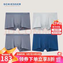 SCHIESSER 舒雅 男士内裤 80S莫代尔3A抑菌