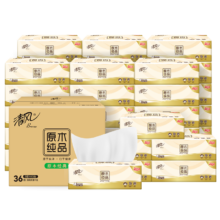 plus会员:清风原木纯品抽纸 3层100抽24包＊4件