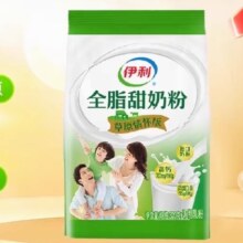 伊利成人女士大学生营养全脂甜牛奶粉320g*1袋高钙早餐冲饮奶粉