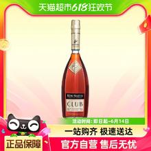人头马 Remy Martin）法国人头马CLUB优质香槟区干邑白兰地