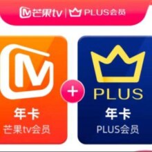 芒果TV会员 12个月年卡+京东Plus年卡
