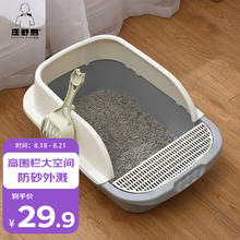 汪野君 猫砂盆顶入半封闭猫厕防外溅幼猫成猫猫屎盆猫沙盆带猫砂铲