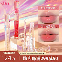 ukiss 悠珂思 透明水光唇油 2ml