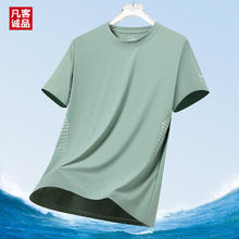 VANCL 凡客诚品 印花冰丝短袖