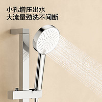 JOMOO 九牧 增压手持花洒家用莲蓬头