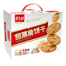 嘉士利饼干零食营养早餐饼干甜薄脆饼干1000g/盒 送礼团购零食礼盒