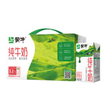 蒙牛 全脂纯牛奶250ml*24盒 *2件