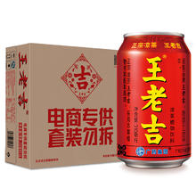王老吉 凉茶310ml*16罐凉茶草本植物饮料中华(新老包装，随机发货)