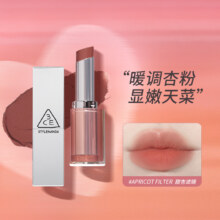 需首购：3CE 一抹柔雾 柔雾管海盐肉桂色丝绒哑光显白持久大牌口红