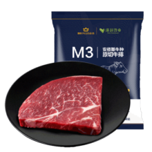淳鲜四季 安格斯M3上脑牛排200g 冷冻牛肉生鲜 原切雪花牛排 澳洲谷饲