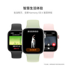 百亿补贴：HUAWEI 华为 Watch FIT3 智能手表