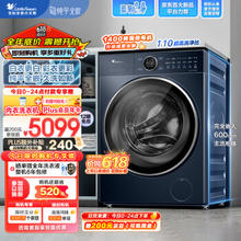 小天鹅 蓝氧2.0系列 TG100V89PRO 全嵌滚筒洗衣机 10kg