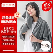 京东京造 5A级抗菌浴巾 290g