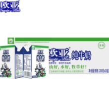 PLUS会员！Europe-Asia 欧亚 大理高原全脂纯牛奶200g*20盒