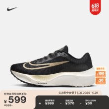 耐克（NIKE）官方NIKE ZOOM FLY 5 男子公路跑步鞋中底 ZOOMX 轻盈缓震DM8968 002黑/金属黄谷/帆白 40