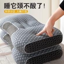 ATSANI 艾莎芙尼 护颈椎枕头枕芯助睡眠家用一对单人男女宿舍学生整头酒店专用枕芯