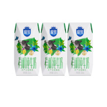 需入会：三元 极致有机纯牛奶200ml*3盒