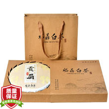 山间饮茗 16年老贡眉 300g 礼盒装