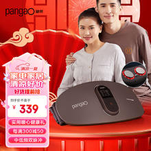 pangao 攀高 Waist1 腰部按摩器 深空灰