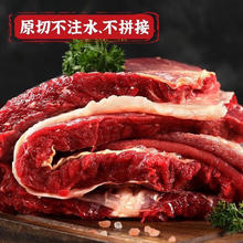 Prcd 大块原切牛腩 净重4斤装