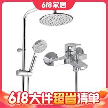 大件超省：美标 T511简方淋浴花洒组合 带顶洒
