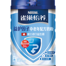 再降价、plus会员：雀巢（Nestle）怡养 益护因子中老年低GI奶粉 罐装 900g