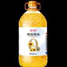 3日晚8点、限300件: 京觅 压榨一级葵花籽油 5L