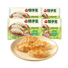 plus会员:三全饺子王 轻食水饺 4件套1640g