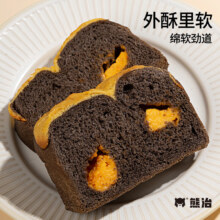 PLUS会员：熊治 厚切吐司 口味任选 300g*2箱