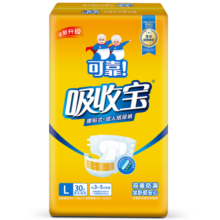 可靠（COCO）吸收宝成人纸尿裤臀围95-120cm L30片纸尿裤老年人尿不湿