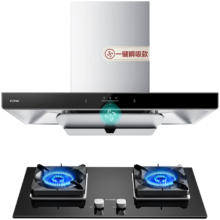 预售、PLUS会员：FOTILE 方太 欧式顶吸烟灶套装 EMC5A+02-TH27B天然气