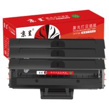 京呈 MLT-D111S 硒鼓 3支装 4500页