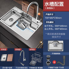 ARROW 箭牌卫浴 水槽 70*48聚宝盆单槽+冷热抽拉龙头
