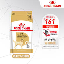 ROYAL CANIN 皇家 狗粮（Royal Canin） 拉布拉多成犬全价粮 3kg 24年10月到期