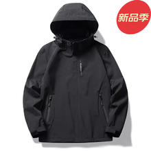 DECATHLON 迪卡侬 夏运动冲锋衣风衣夹克男女三合一防风防水外套户外情侣登山服 旗舰款黑色 旗舰款XL