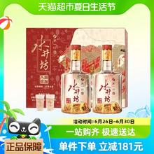 去商家购买 swellfun 水井坊 52度白酒臻酿八号520双支礼盒浓香型