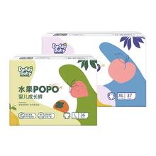 爹地宝贝拉拉裤纸尿裤120片