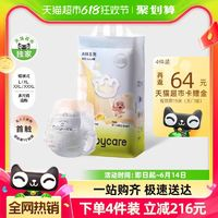 babycare 拉拉裤air001婴儿超薄透气纸尿裤尿不湿L/XL/XXL/XXXL