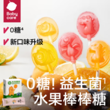 BabyPantry 光合星球 无糖棒棒糖 梨膏味 78g