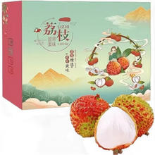 莫小仙 现摘现发 广东妃子笑荔枝 5斤装（单果18g+）