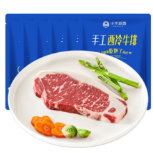 小牛凯西  牛排  不拼接不合成 5西冷+3眼肉+2菲力+【6件套】