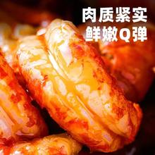 88VIP会员：洪湖小龙虾 安井洪湖蒜蓉700g*4盒（折10.82元/盒）