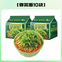 BAIXIANG 白象 泡面香菜面10袋