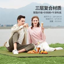 CAMEL 骆驼 户外折叠防潮垫 2-3人 1J032A250523-2ZP