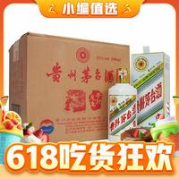 MOUTAI 茅台 癸卯兔年 生肖纪念酒 2023年 53%vol 酱香型白酒 500ml*6瓶 整箱装