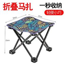 AT户外 马扎折叠椅