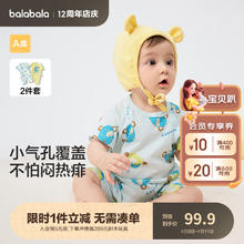 巴拉巴拉 新生儿连体衣宝宝包屁衣哈衣爬服2024夏两件装舒适萌 蓝绿色调00384 80cm