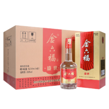 Plus：概率券：金六福 盛世 50.8度 500ml*6瓶