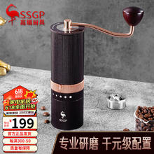 SSGP 三四钢 手摇磨豆机手磨咖啡机咖啡豆研磨机咖啡机意式咖啡磨粉机家用手动 摩卡棕